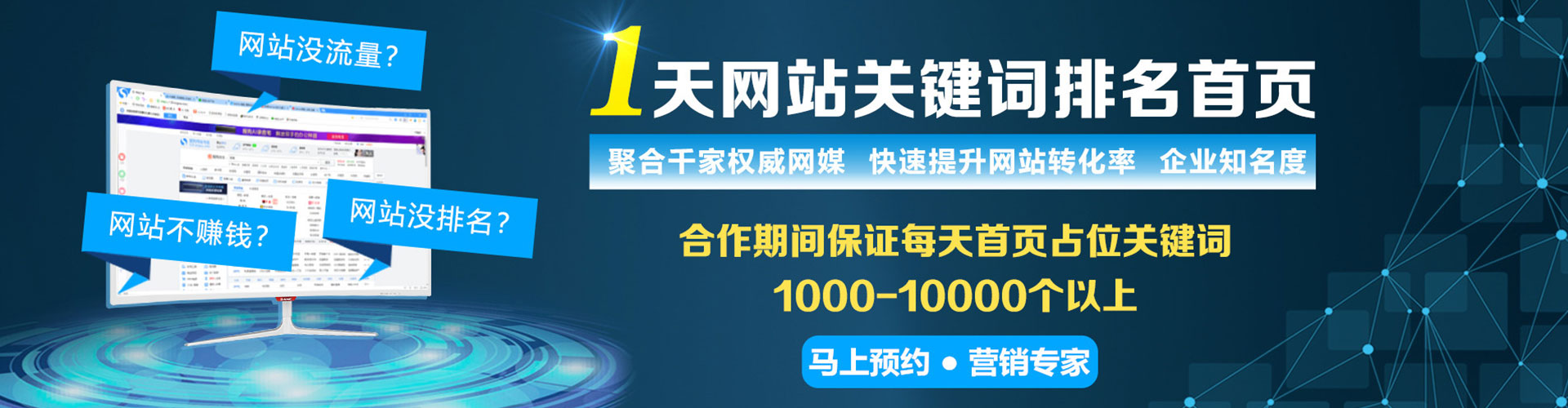 桓台头条信息流